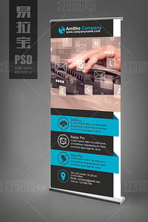 PSD计算机广告公司 PSD格式计算机广告公司素材图片 PSD计算机广告公司设计模板 